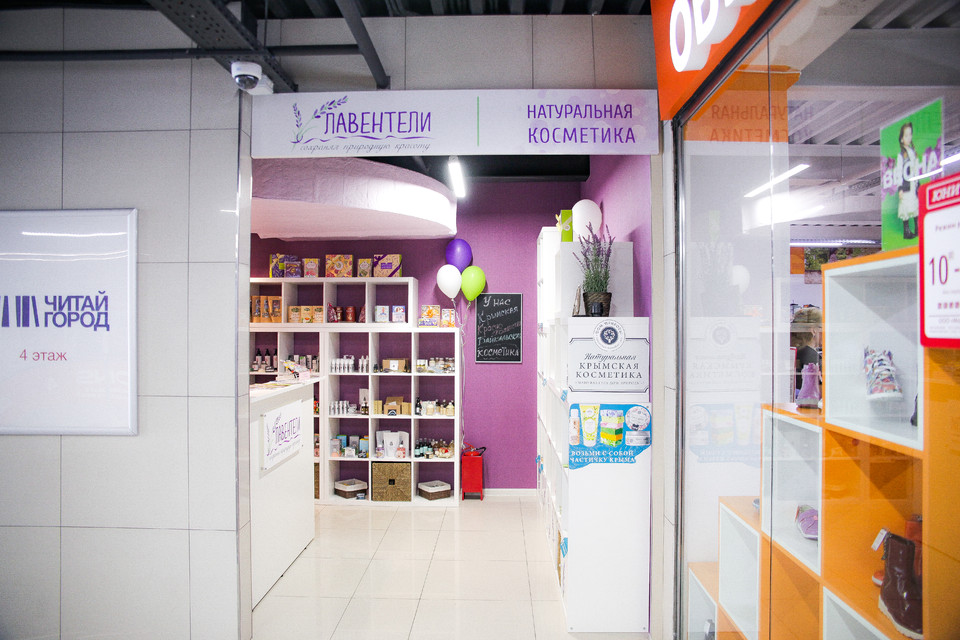 Лавентели
