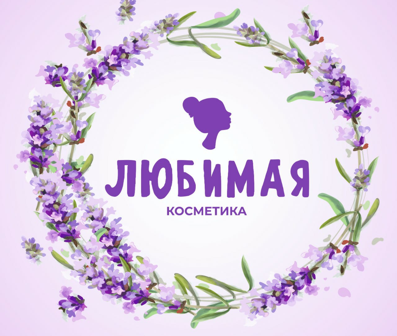 Логотип Белорусская косметика «Любимая»